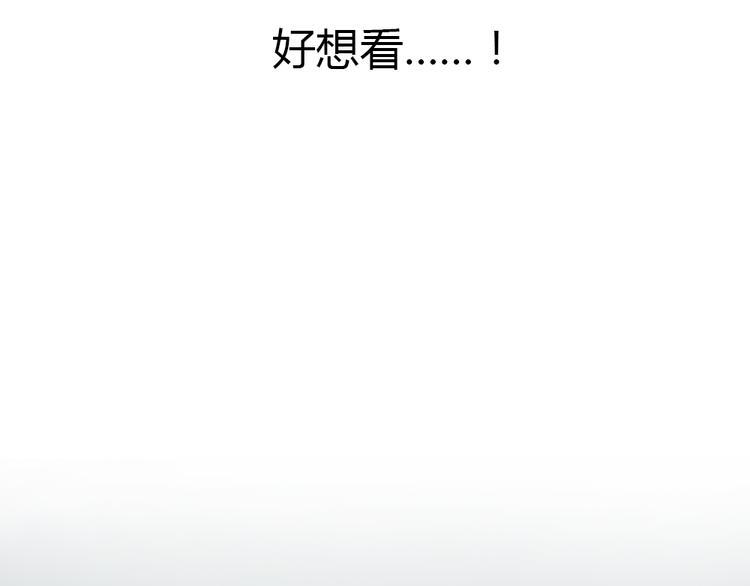 第3话 王子登场！25