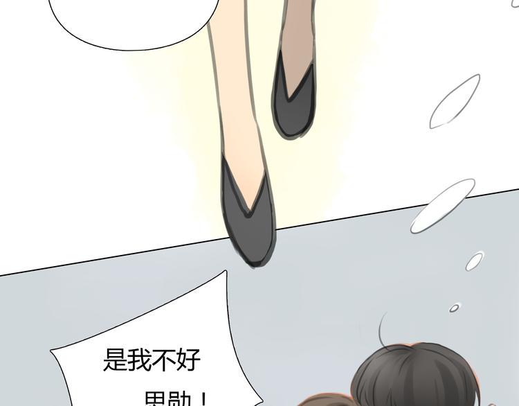 番外 灰姑娘的真实生活（完）36