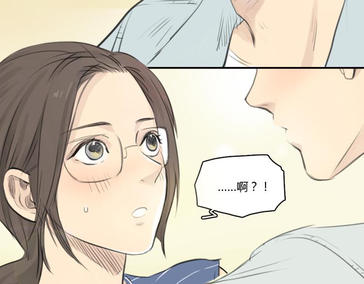 第13话 我知道你对我有感觉4