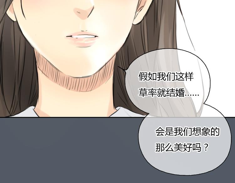 第50话 突然好想你6