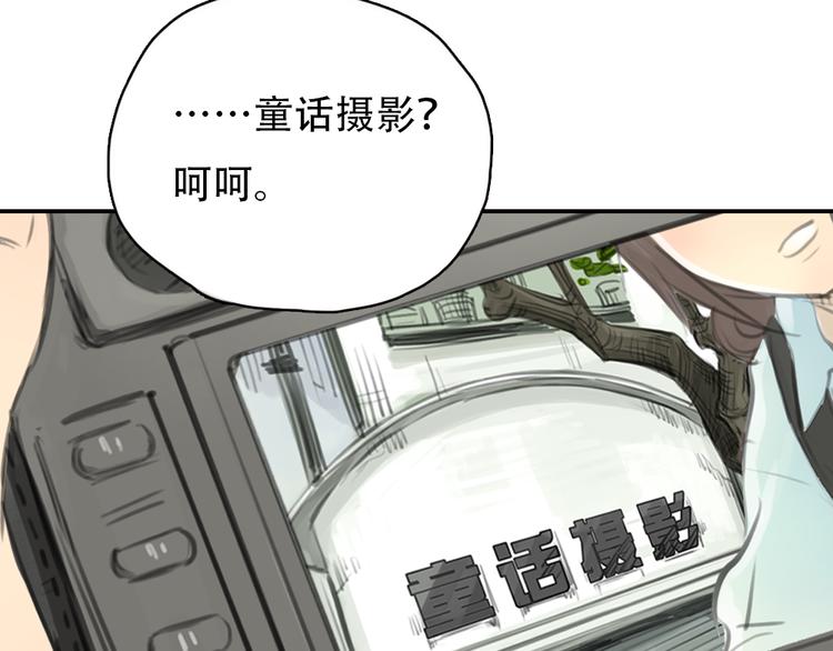 第11话 我和他并不是一个世界的人57