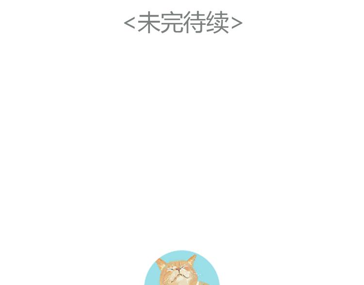 第17话 为什么他们都不把我当回事啊！53