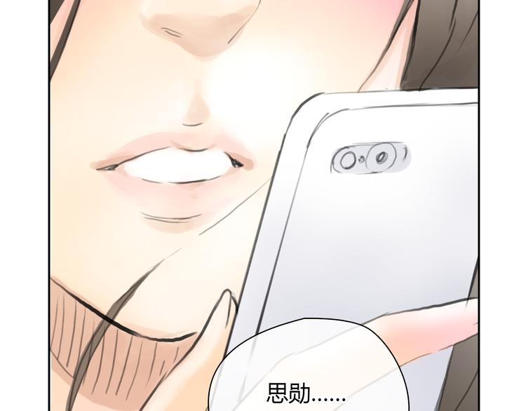 第47话 我会追回你的！3