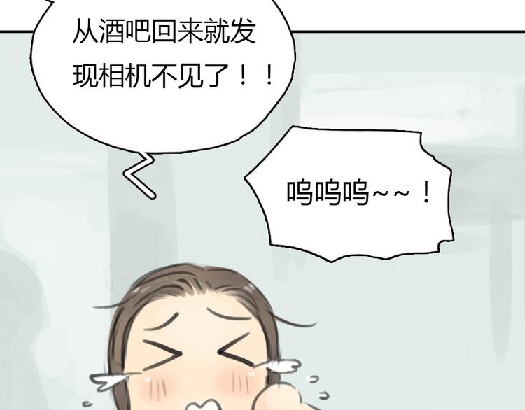 第11话 我和他并不是一个世界的人47