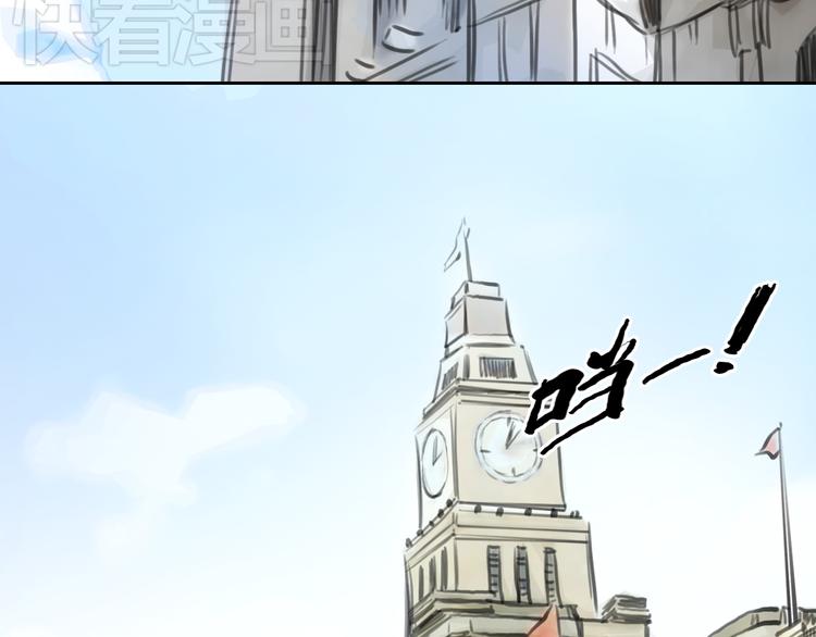 第46话 思勋，我要走了16