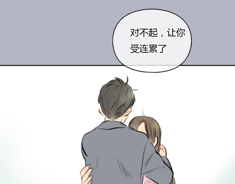 第37话 高富帅也会吃醋的~7