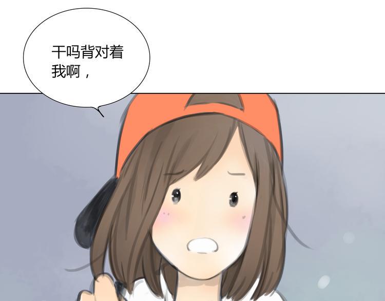 番外 灰姑娘的真实生活（二）53