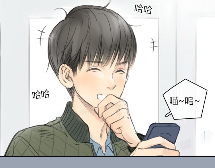 第23话 他的身边不缺女人11