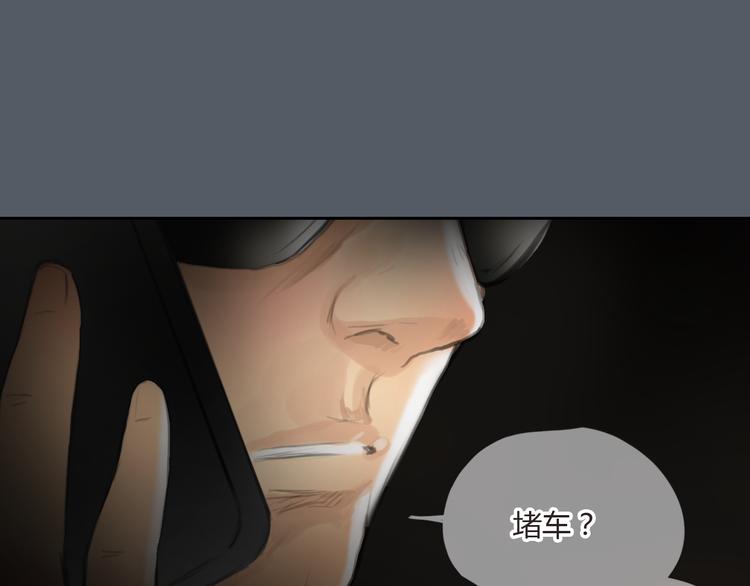 第48话 不准私自离开我！2