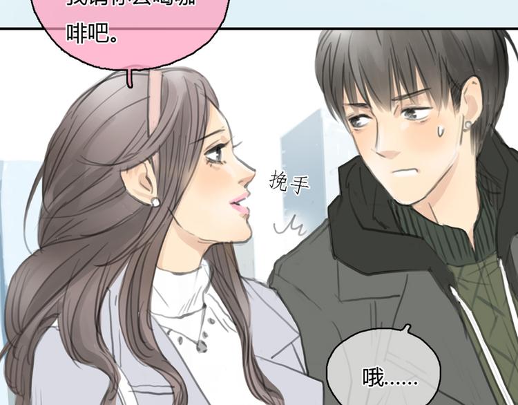 第25话 你到底喜欢怎样的女孩1