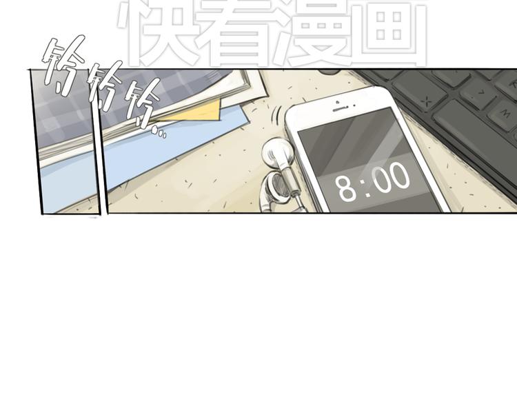 第23话 他的身边不缺女人3