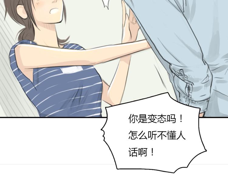 第13话 我知道你对我有感觉28