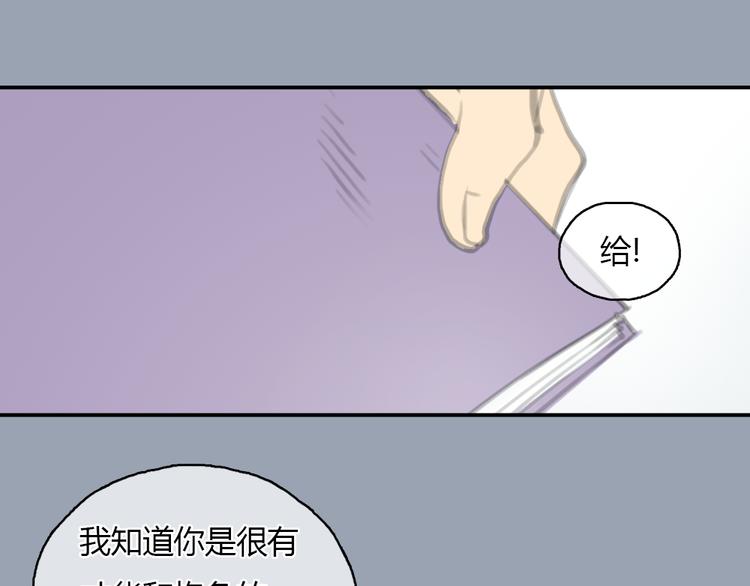 第21话 约定25