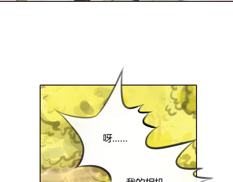完结篇 我找到你了45