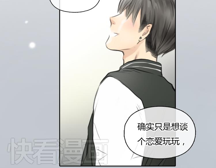 第39话 注意你身边的人15