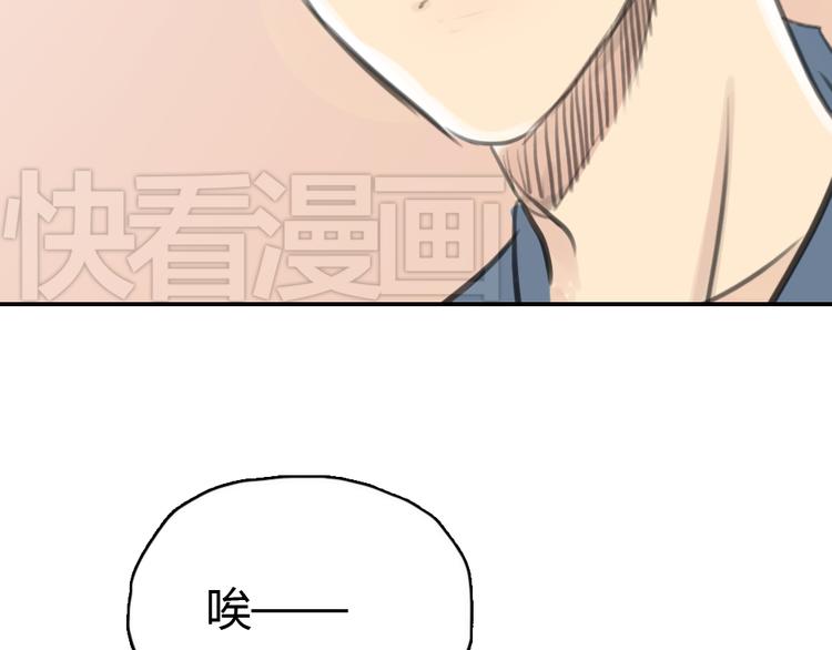 第11话 我和他并不是一个世界的人2