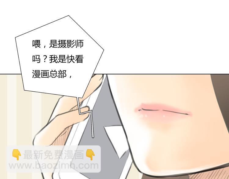 番外 灰姑娘的真实生活（完）61