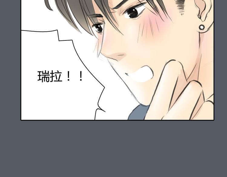 第49话 我不想让你走26