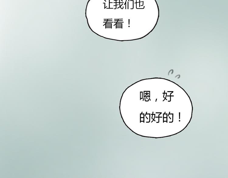 第6话 我是摄影师杜瑞拉25