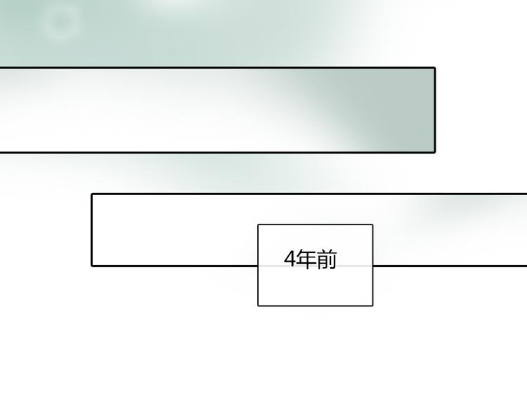 第29话 我不敢轻易爱你1