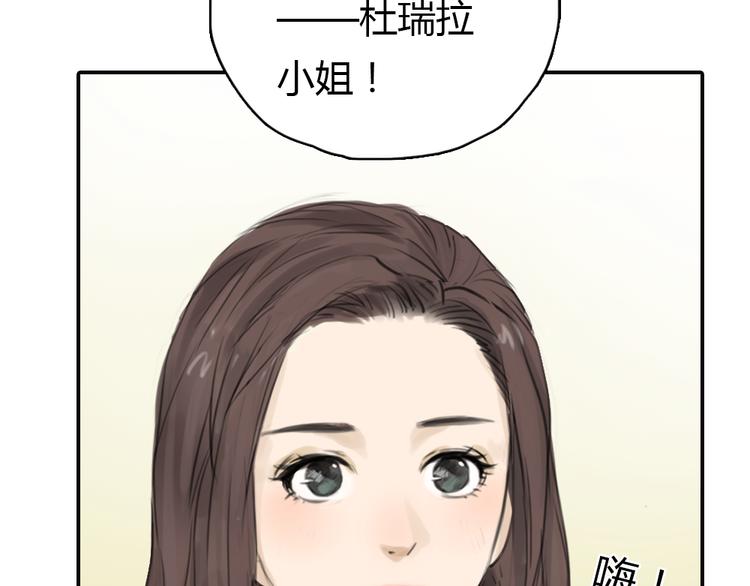 第6话 我是摄影师杜瑞拉11