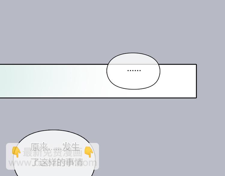 第36话 我来保护你！56