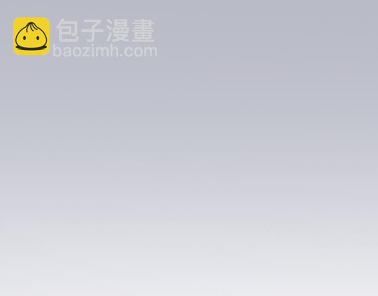 第36话 我来保护你！67