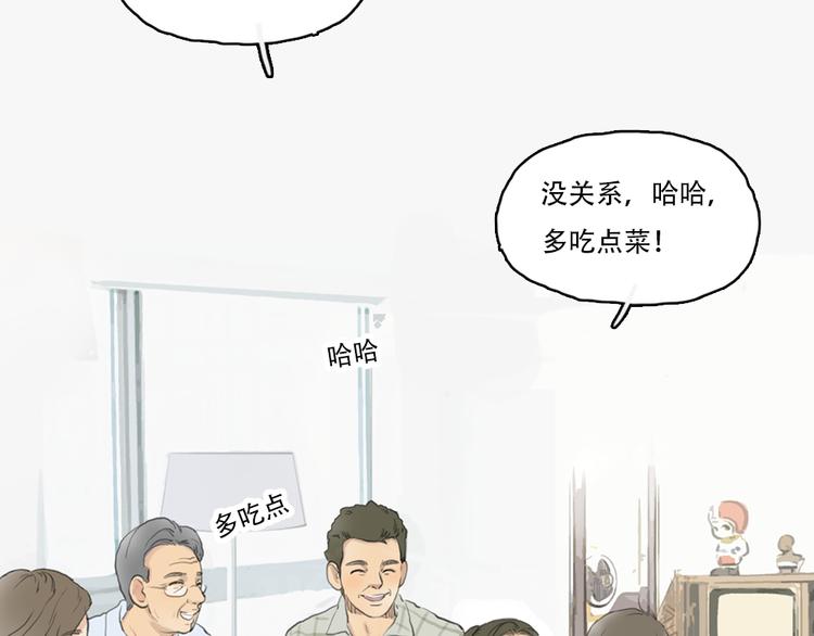 第15话 别再去害其他女孩了41