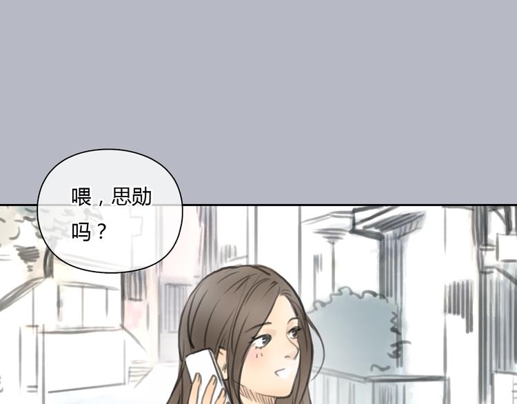 第35话 嫉妒最容易驱使人犯罪29