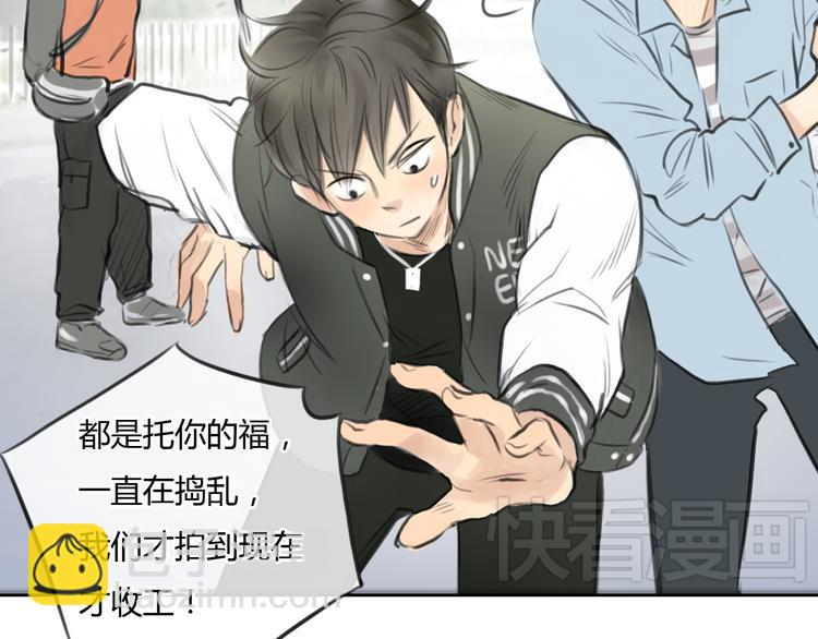 第37话 高富帅也会吃醋的~54