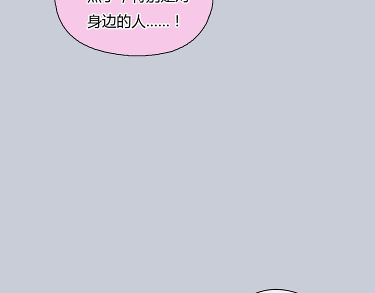 第39话 注意你身边的人38