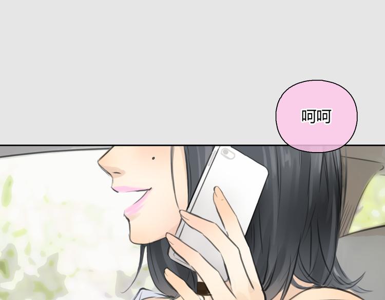 第38话 这就是你落在我家的小东西5