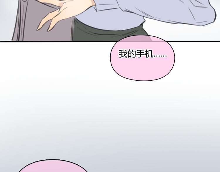 第39话 注意你身边的人31