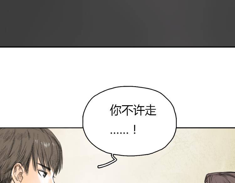 第9话 时间快来不及了！21
