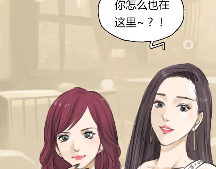 第5话 可以和你吃饭吗54