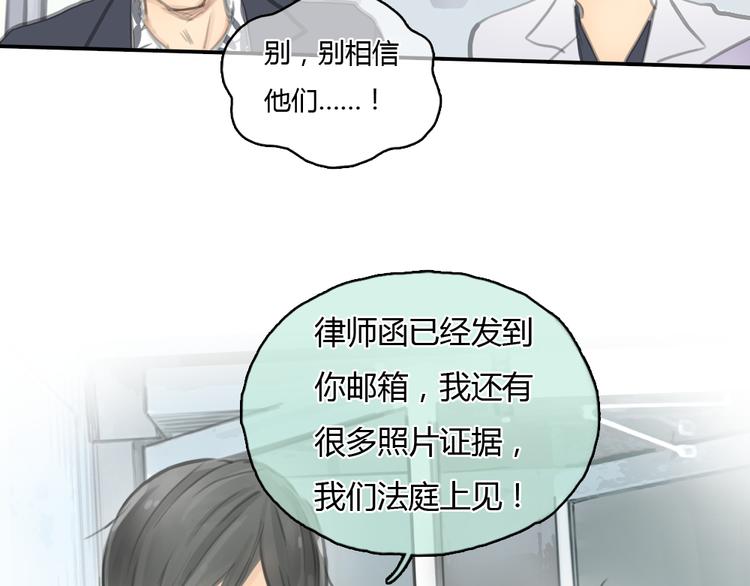 第20话 喜欢这样的人，是会受伤害的……1