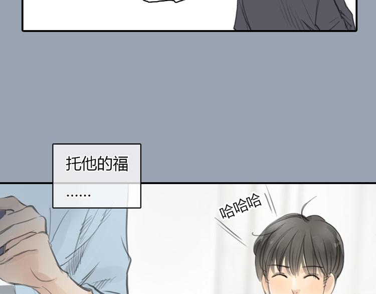 第22话 细心的人总令人觉得温暖14