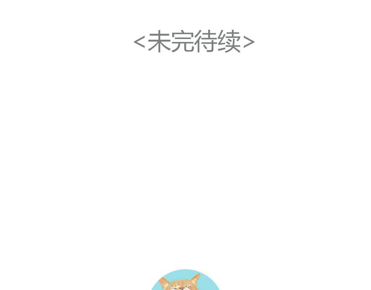第18话  答应我的要求，我就帮你41