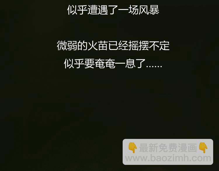 第44话 思勋堕落了11