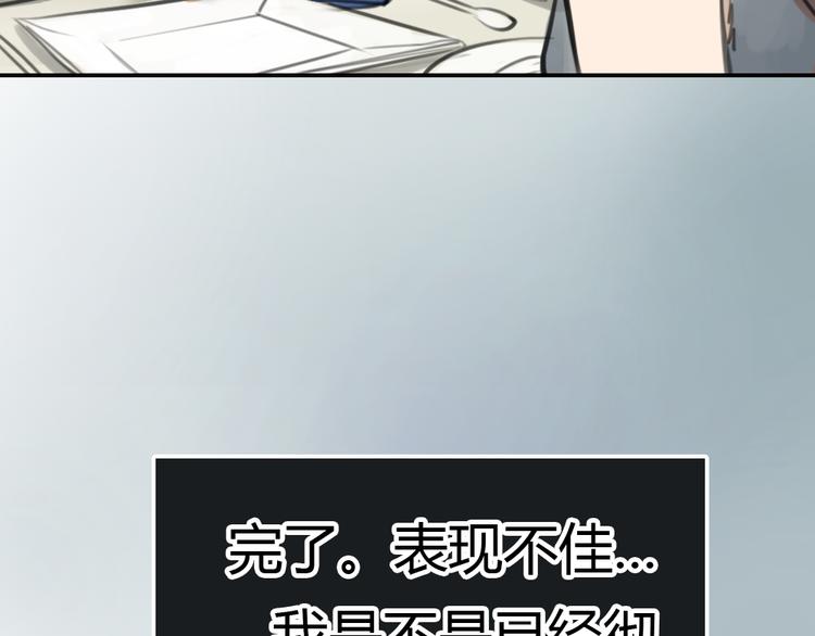 第7话 瑞拉小姐，赏脸跳支舞吧8
