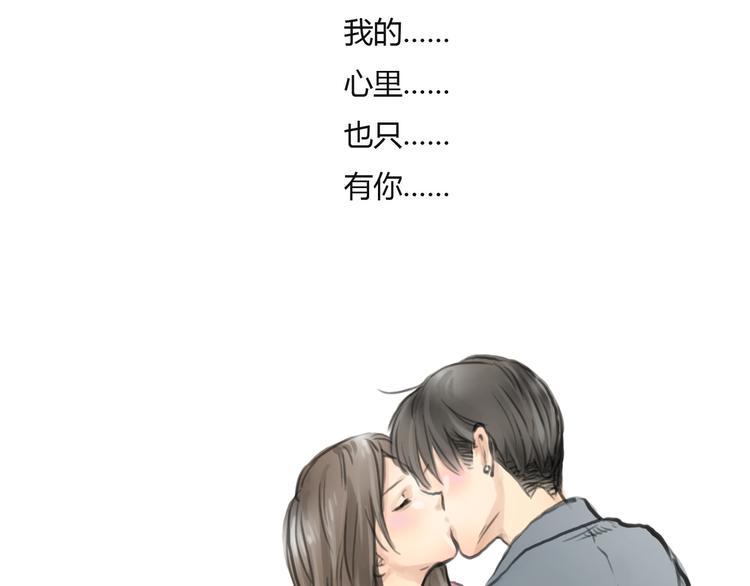 第34话 恋爱的气息53