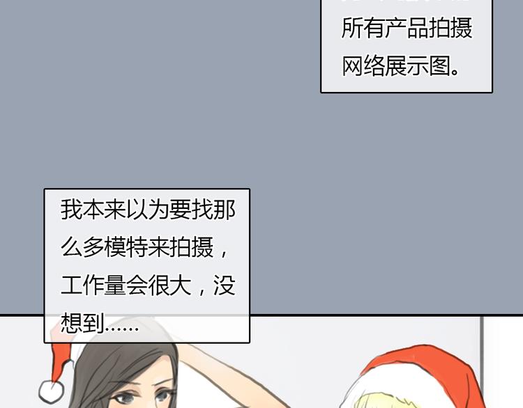 第22话 细心的人总令人觉得温暖11