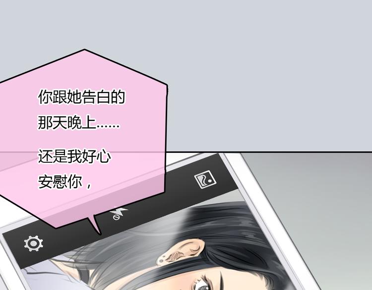 第40话 和思勋约定的甜蜜旅行2