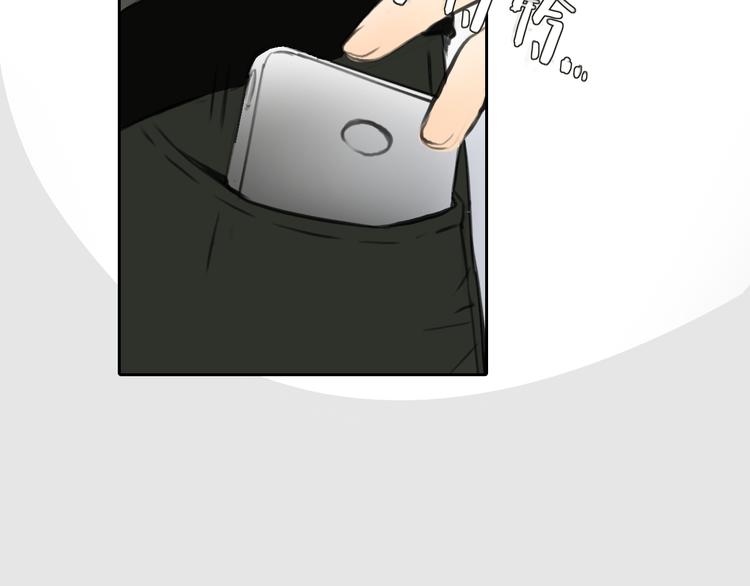 第38话 这就是你落在我家的小东西1