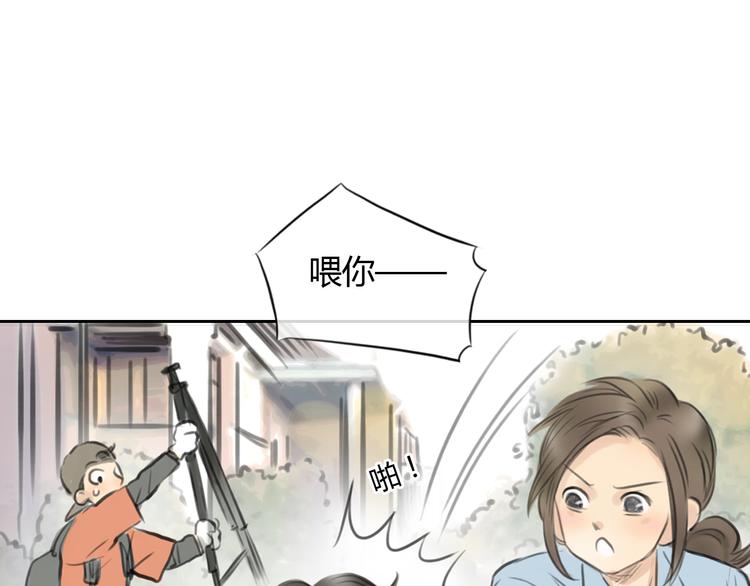 第37话 高富帅也会吃醋的~53