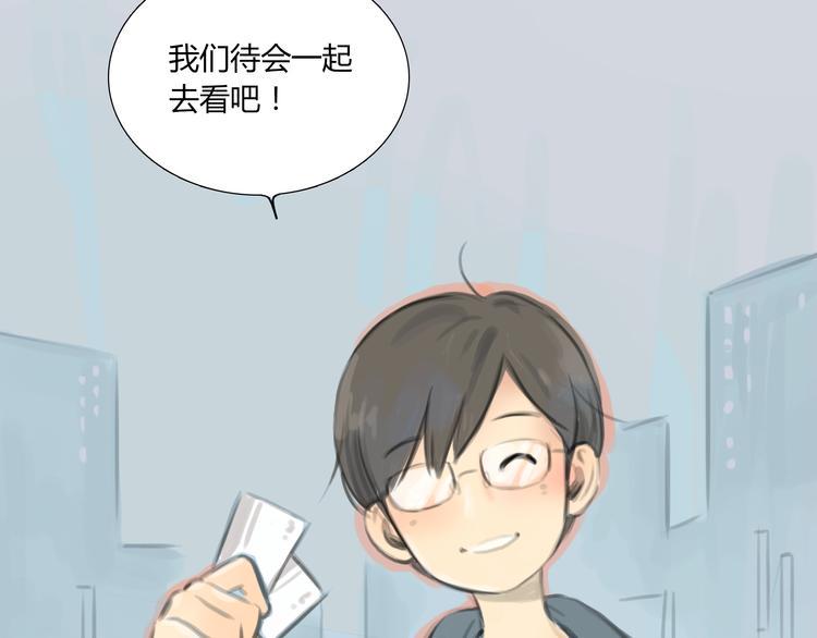 番外 灰姑娘的真实生活（二）42