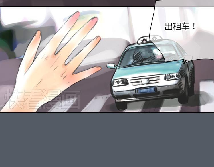 第47话 我会追回你的！19