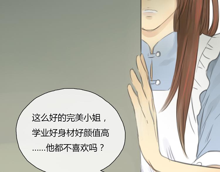第25话 你到底喜欢怎样的女孩42
