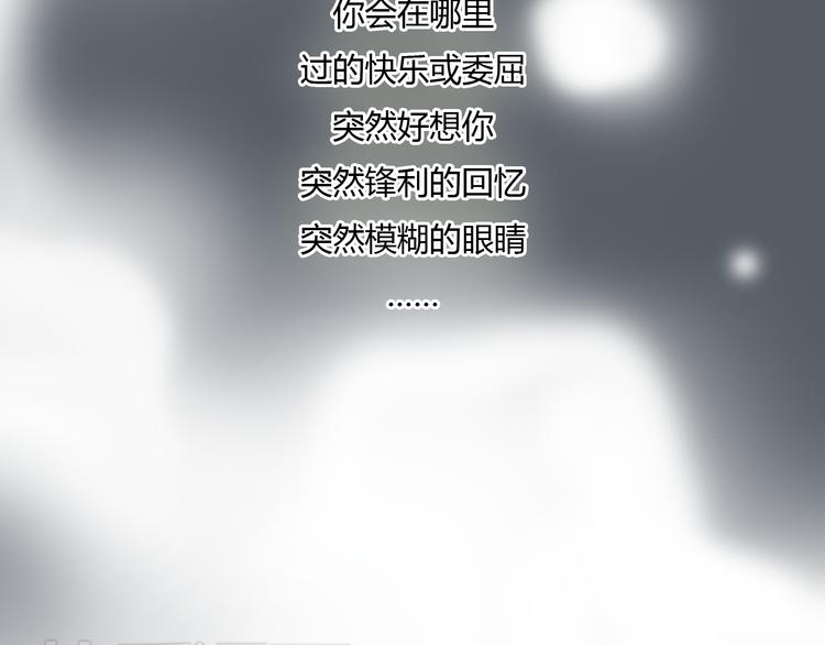 第50话 突然好想你54