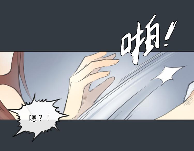 第30话 喜欢我这种女孩吗？38